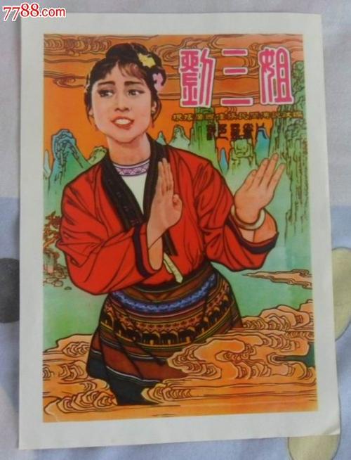 买假埃奇伍德学院文凭